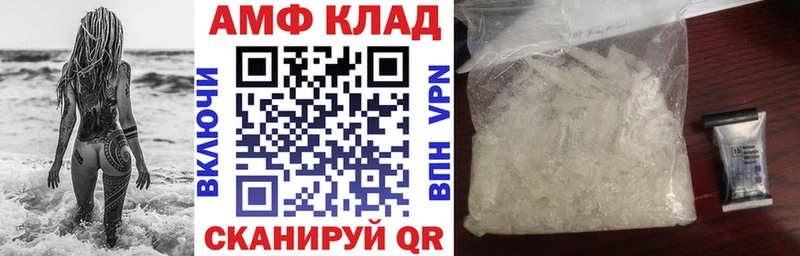 АМФ VHQ  Плёс 