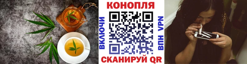 Печенье с ТГК конопля  магазин  наркотиков  Плёс 