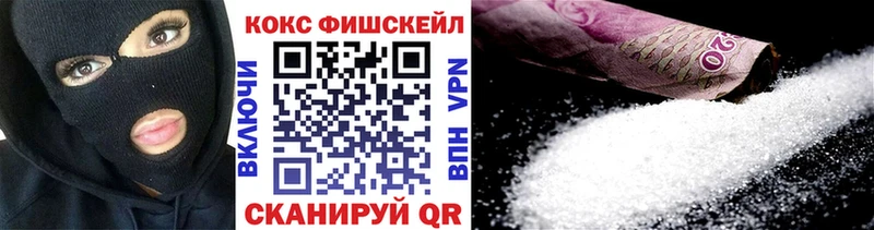купить  сайты  Плёс  COCAIN Перу 