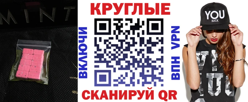 ЭКСТАЗИ louis Vuitton Плёс