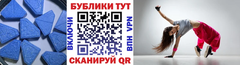 Экстази 99% Плёс