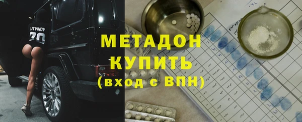 мефедрон Верея