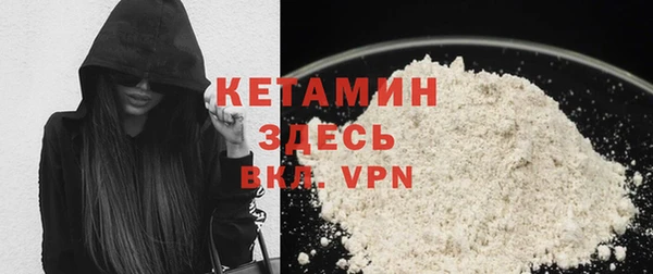 мефедрон Верея