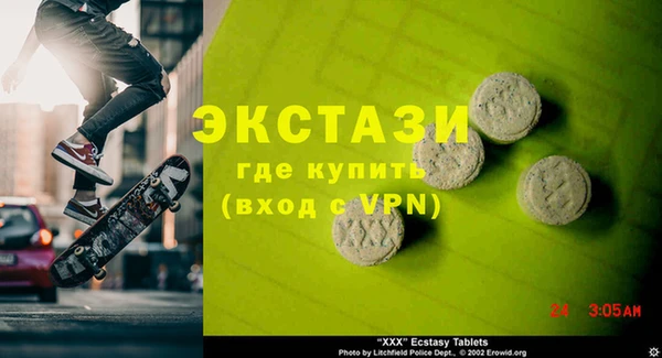метадон Верхнеуральск