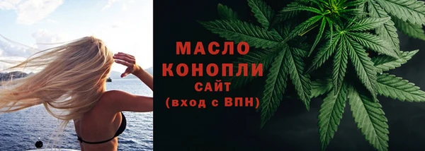 мефедрон Верея