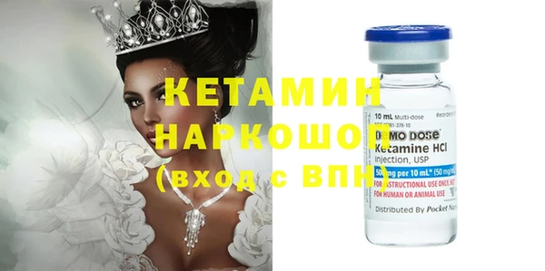 мефедрон Верея