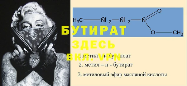 мефедрон Верея
