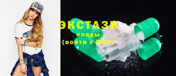 метадон Верхнеуральск