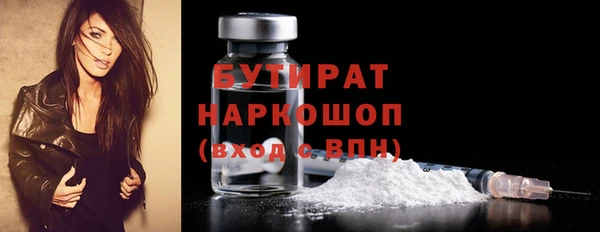 мефедрон Верея
