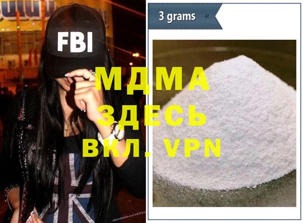 мефедрон Верея