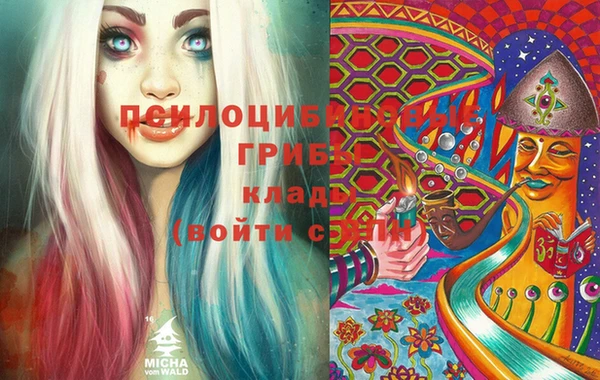 мефедрон Верея