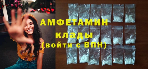 мефедрон Верея