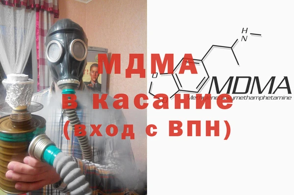мефедрон Верея