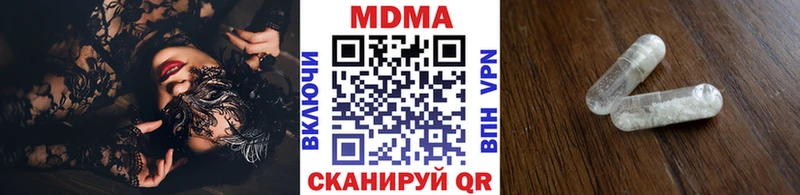 МДМА кристаллы Плёс