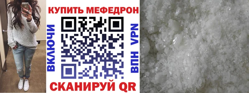 купить   Плёс  МЯУ-МЯУ мяу мяу 