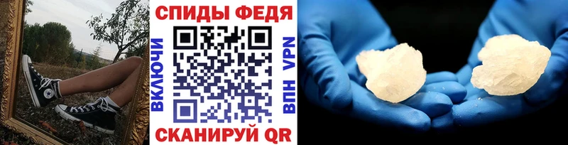 Первитин Methamphetamine  Плёс 