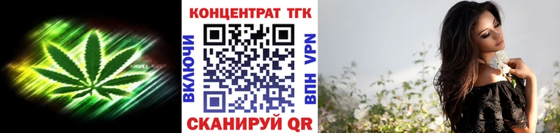 ТГК Wax  mega ссылки  Плёс 