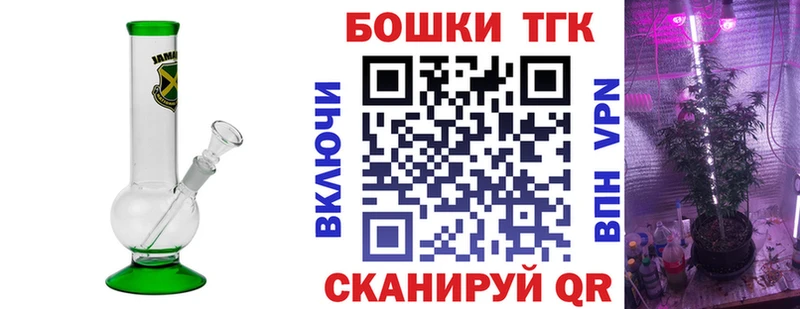 Бошки Шишки Amnesia Плёс